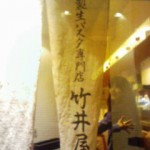 20091014183610.jpg