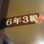 20091211205829.jpg