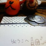 20100322223254.jpg