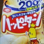 20100424194425.jpg