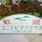 20100508132407.jpg