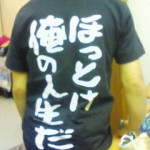 20100605155440.jpg