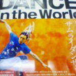 20100825220424.jpg