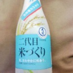 20100911231336.jpg