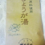 20101212235311.jpg