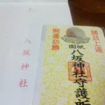 20110107000901.jpg