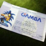 20110301214927.jpg